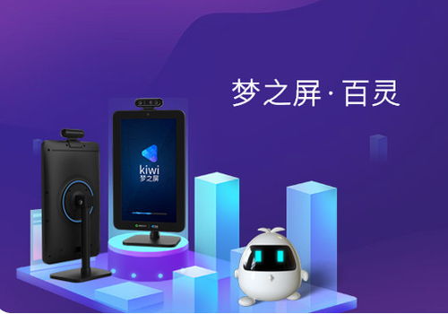 开为科技 AI 大数据赋能机器视觉新零售 ChinaBang 创新企业